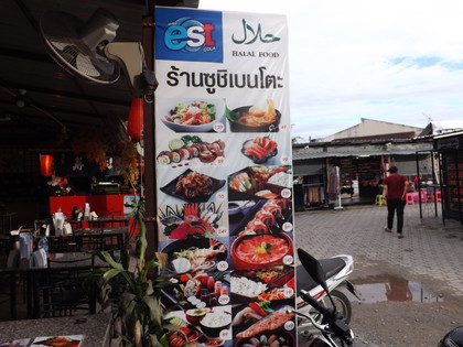 お店のメニュー看板